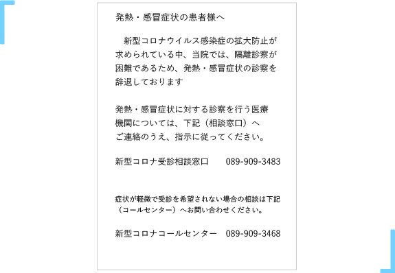 皆様へ